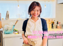 好きを仕事にする方法  ふじたかなさん（フリー料理研究家）インタビュー① -血流...