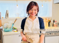 仕事と子育ての両立ポイント ふじたかなさん（フリー料理研究家）インタビュー② -...