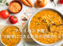 レシピ 電子 レンジ